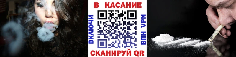 Как найти наркотики Калачинск ГАШИШ МЕТАМФЕТАМИН Cocaine Амфетамин omg вход Меф Каннабис Галлюциногенные грибы