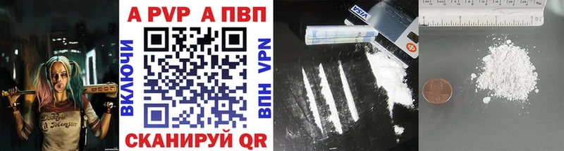 APVP Crystall  гидра онион  Калачинск  где найти  