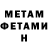 Кетамин VHQ Nadzeya P