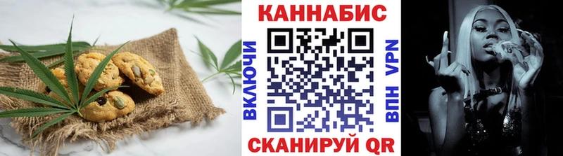 Canna-Cookies конопля  Калачинск 