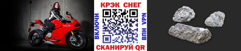 где можно купить наркотик Калачинск ссылка на мегу tor Cocaine Эквадор