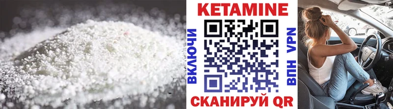 КЕТАМИН ketamine  hydra как войти  Калачинск 