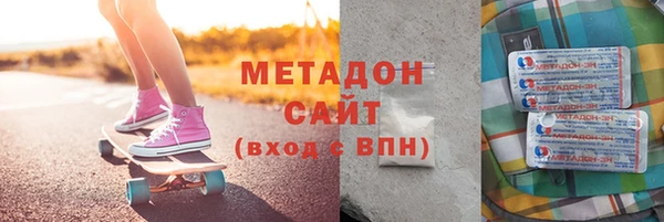 мет Абдулино