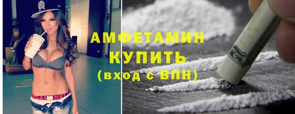 мет Абдулино