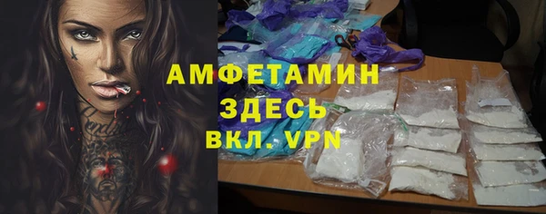 мет Абдулино