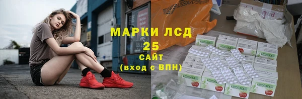 гашик Абинск