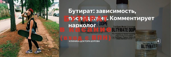 скорость Абаза