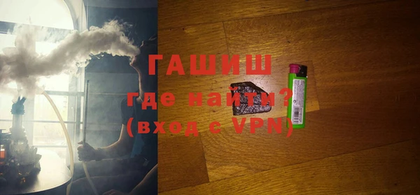 гашик Абинск