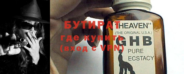 мет Абдулино