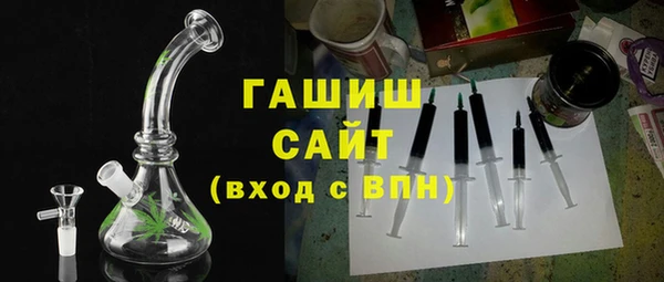 гашик Абинск