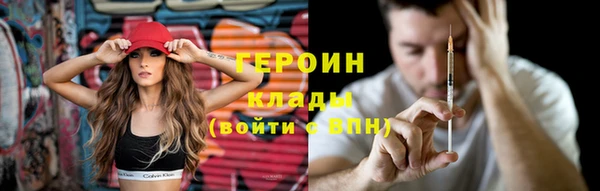 гашик Абинск