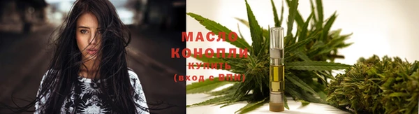 мет Абдулино