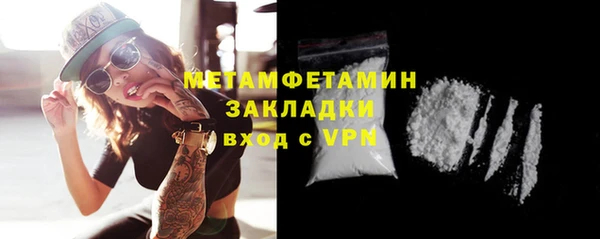мет Абдулино