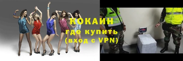 гашик Абинск