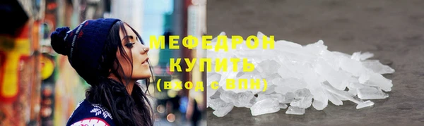 мет Абдулино