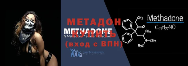 скорость Абаза