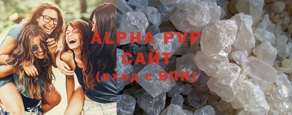 скорость Абаза
