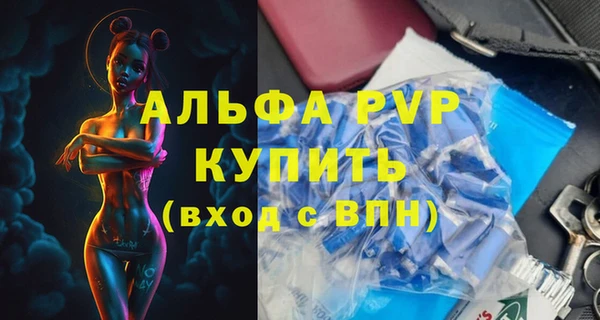 мет Абдулино