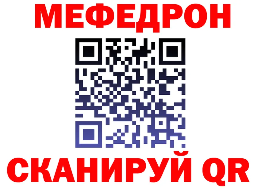 ТГК Wax ONION площадка mega Калачинск