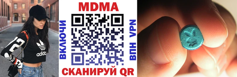 наркотики  Калачинск  MDMA молли 