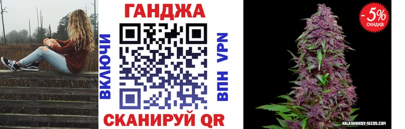 Канабис индика  Калачинск 